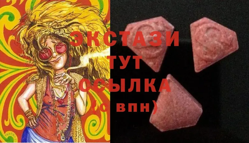 ЭКСТАЗИ 280 MDMA  MEGA вход  Анива 