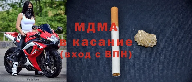 где найти наркотики  Анива  блэк спрут как войти  МДМА VHQ 